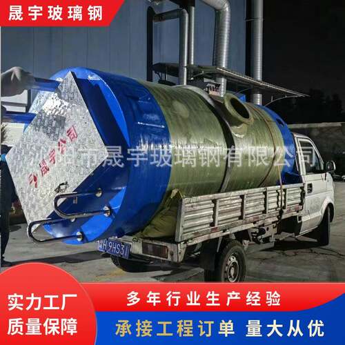 一体化泵站一体式预制泵站玻璃钢一体化提升雨水污水泵站厂截流井