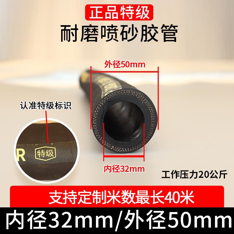 喷砂管耐高压耐磨橡胶管抛丸机喷砂机专用冲砂管喷沙管打砂管软管
