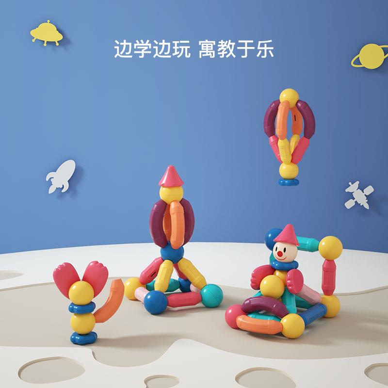 铭塔男女孩拼装磁力棒-周岁儿童益智H玩具磁力片磁性吸铁石积木