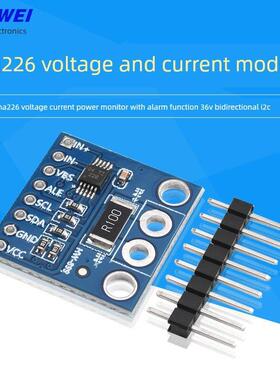 INA226 电压 电流功率 监控器 报警功能 36V 双向 I2C