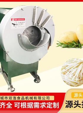 切丝机姜丝机香蕉切条304不锈钢胡萝卜大葱切丝土豆切丝大葱切丝