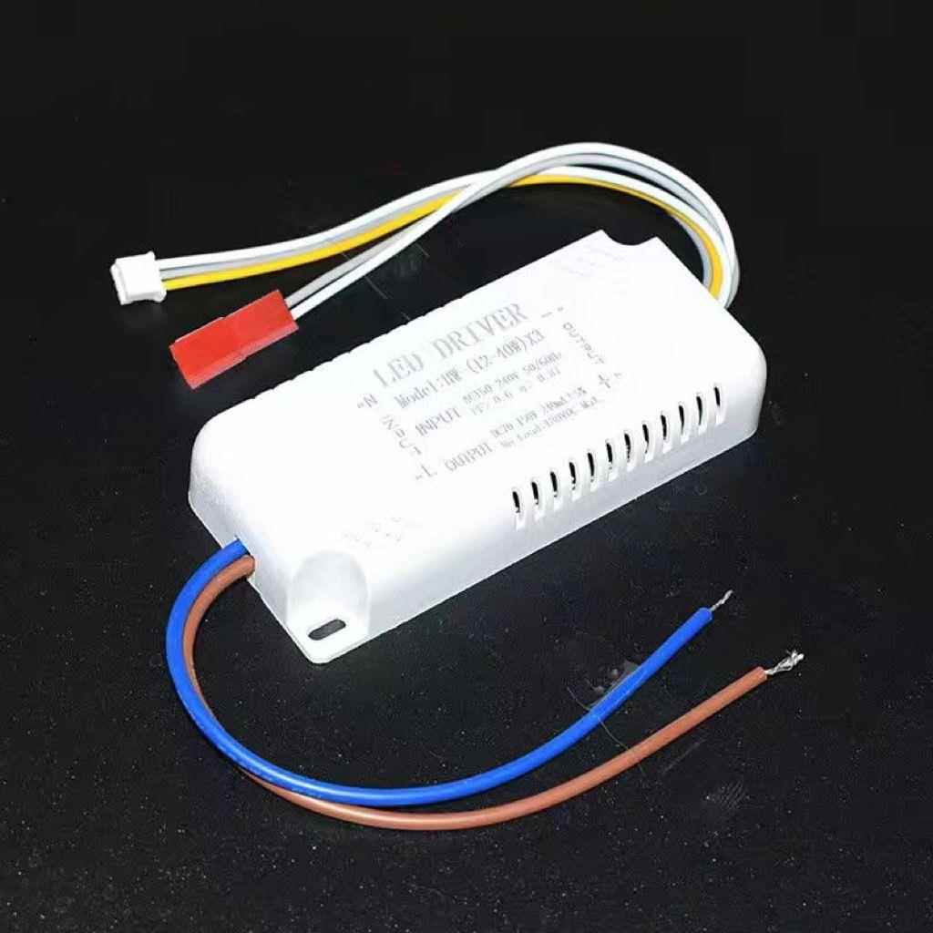 LED驱动电源家用吸顶灯三色驱动器LED恒流驱动电源变压器整流器