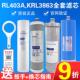 RL403A C通用全套400G反渗透RO膜 沁园净水器KRL3863滤芯QR 原装
