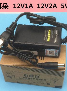 电源12v2a电源STD-K2L-J直流光猫5V2A监控室内STD-Z12A STD-T2X-A