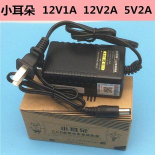 K2L T2X J直流光猫5V2A监控室内STD STD Z12A 电源12v2a电源STD
