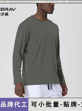 深圳市安步威运动服饰有限公司空白美式篮球投篮服长袖速干衣跑步