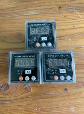 智能数显毫安表HY195I-DK1-R，二手拆机，橙色，议价