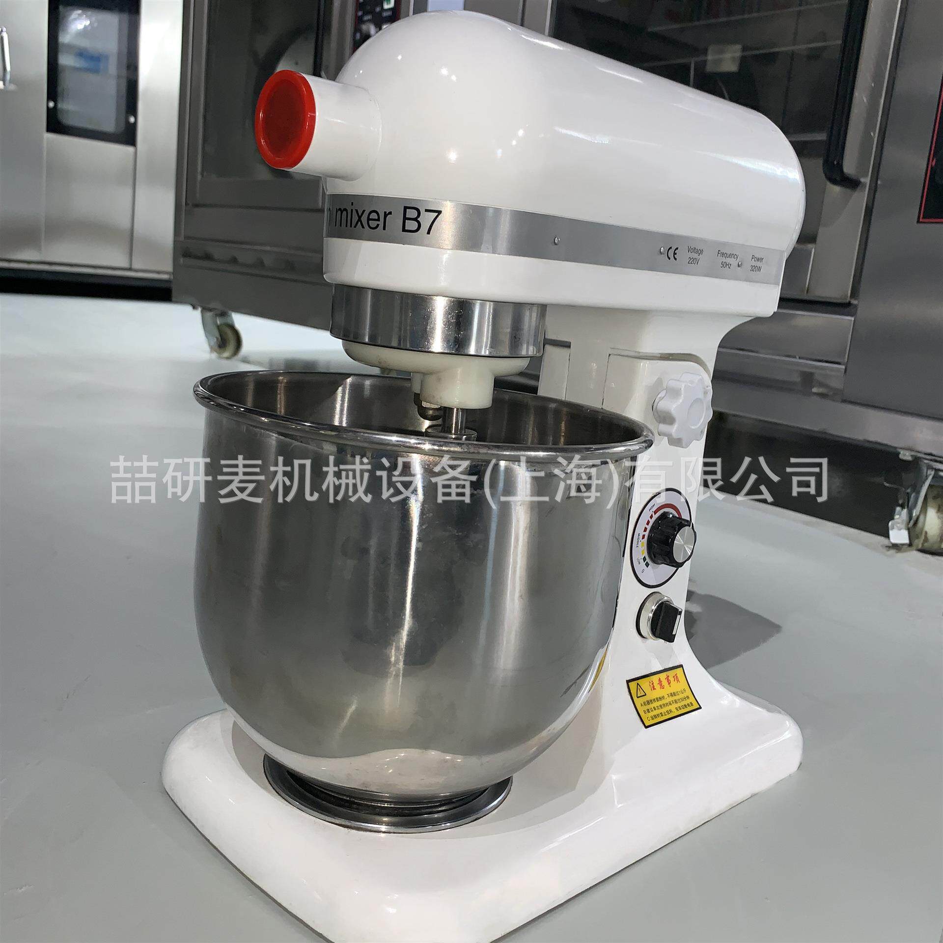 7升台式电动鲜奶商用和面机 B7全自动打发器烘焙工具奶油机搅拌机