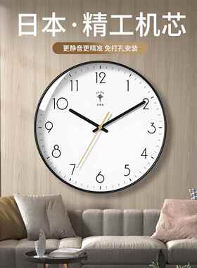 北极星精工机芯挂钟简约客厅表挂墙家用时尚现代石英钟万年历钟表