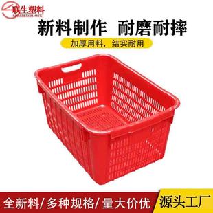 镂空铁耳筐厂家加厚周转萝塑料筐胶框蔬菜水果620 0027号 425