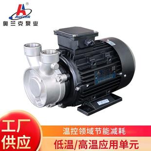 50E不锈钢高扬程增压泵实验仪器泵小型补水补油高温泵 厂家供应WD