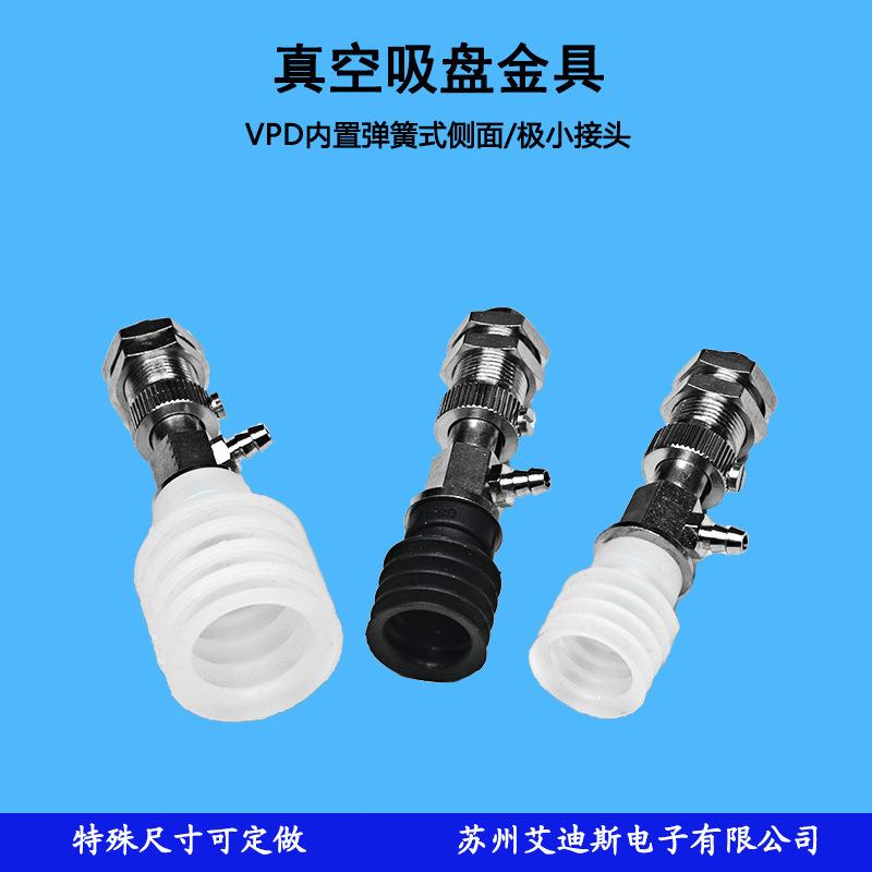 真空吸盘插6气管内置弹簧式侧面接头VPD10/20/40WN(S)6B