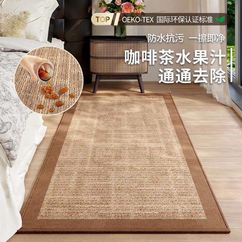 古卧室地毯床边地脚24qssjyc垫中古长条垫垫子新复款床头高级床房