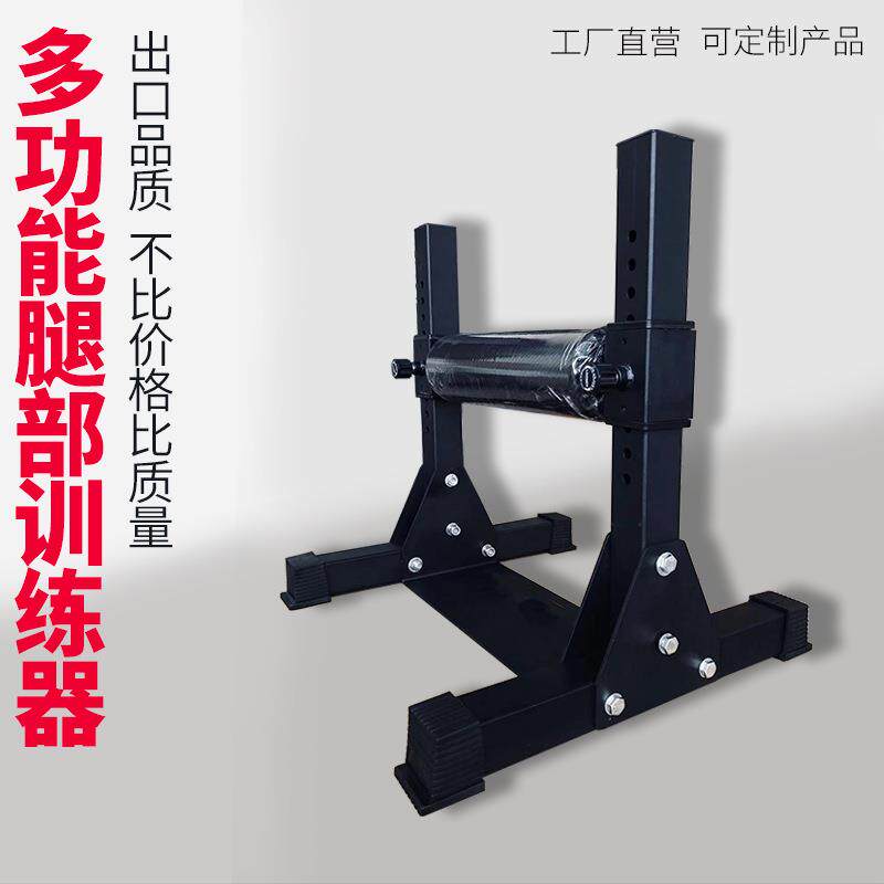 多功能可调节单腿蹲起深蹲勾腿压腿器腿部训练器瘦腿塑形稳定美腿