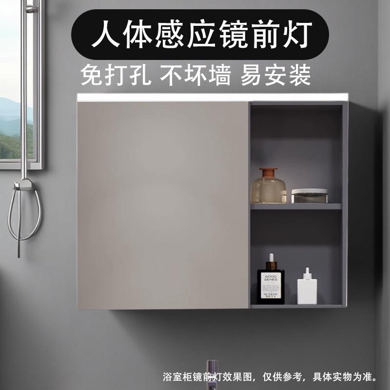 浴室镜前灯整体橱柜猫眼灯led雷达感应智能镜柜灯化妆室化妆台化