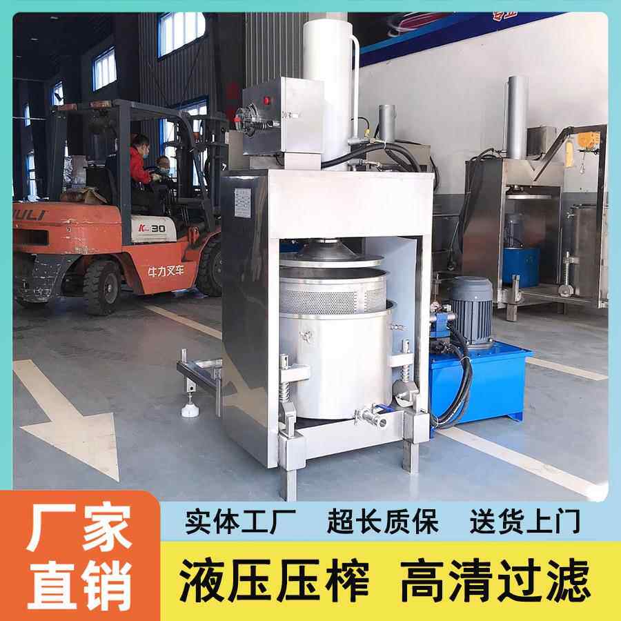 唇膏原料蜂蜡巢蜂ZEI蜜分离压榨材机 杂质过滤药材蜂脱蜜压蜜机
