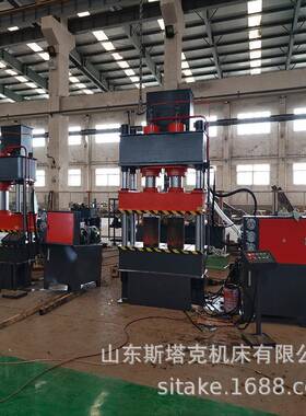 100T四柱液压机拉伸成型油压机金属压制压力机200T315T单柱
