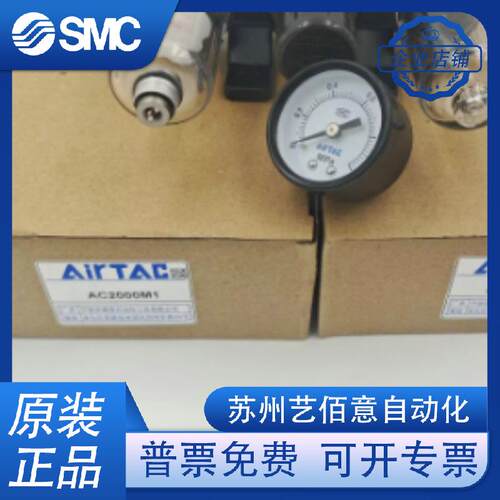 原装亚德客A0C20气00源过滤器AC200 01 AC20001WAC200M1 296AC200