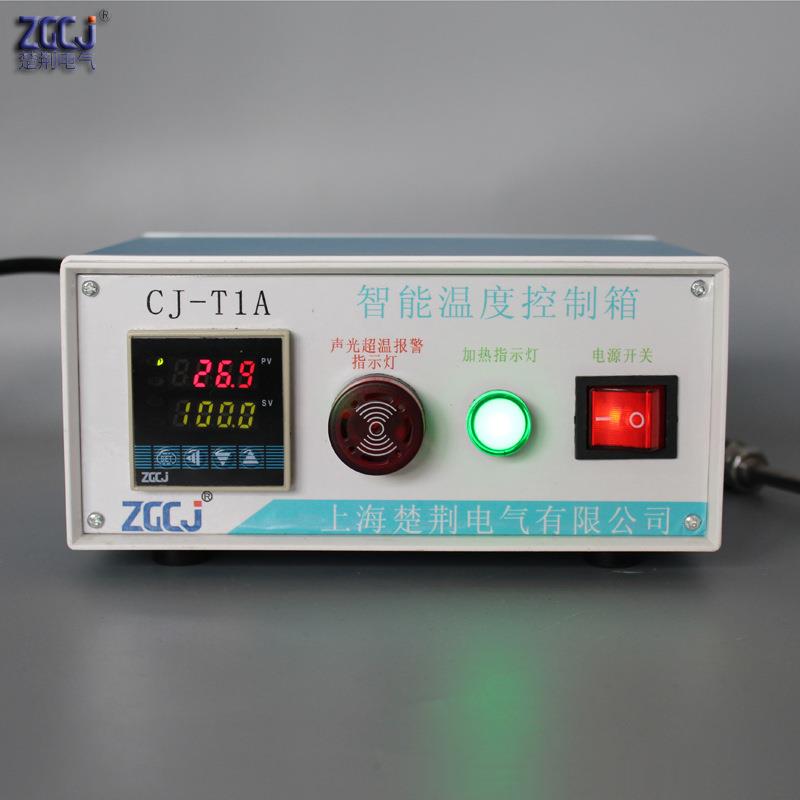 CJ-T1A 智能温控箱 带声光报警 温度控制箱 高精度