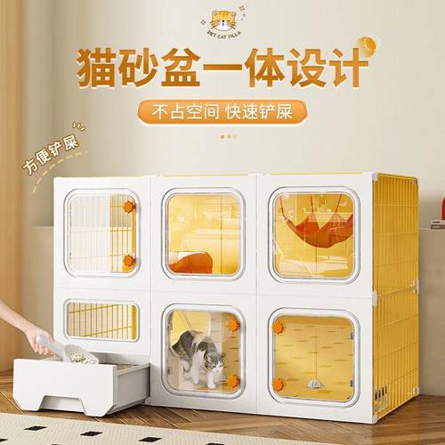 猫笼别墅带厕所一体式家用室内大空间特大号双层猫屋猫咪笼子
