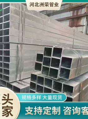 50矩管150250*镀锌方钢管现货**6090管扁热镀锌方50x5080x80 40