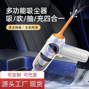 新款 小型迷你吸尘器 车载吸尘器家用无线充电汽车便携式 家用手持款
