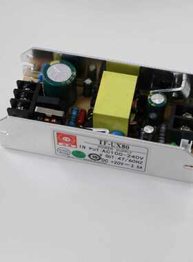 24V3A72W直流开关电源 铝壳LED开关电源厂家直销舞台灯光电源