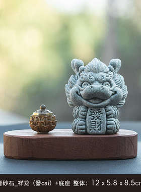 龙爱小潮招财桌面道线香祥室内客厅可薰炉香摆件香装饰品创意国插