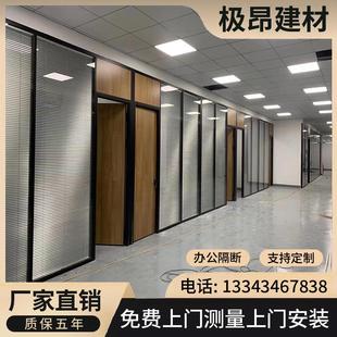 办公室玻璃高隔断武汉玻璃带百叶隔断高隔间办公室双层玻璃隔断墙