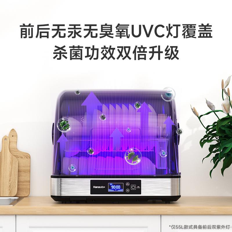 韩加消毒柜家用小型碗筷紫外线台式厨房餐具烘干机免沥水消毒碗柜