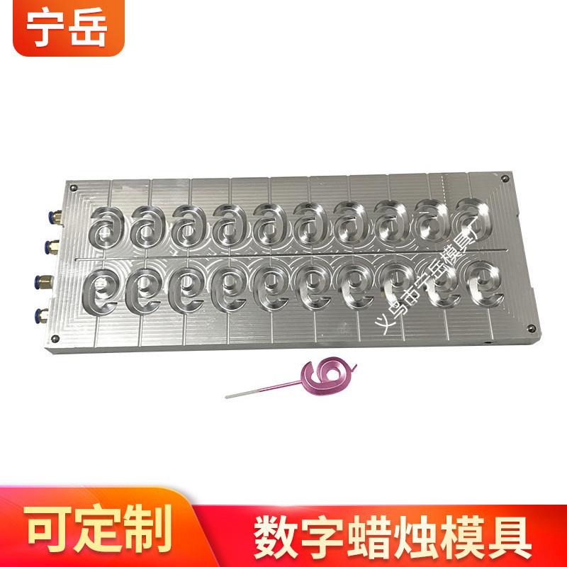 龟壳钻石数字蜡烛铝模具生日数字彩色蜡烛模具金属色蜡烛模具