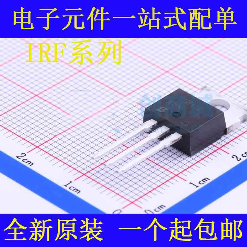 全新IRF610 630 644 710 720 730 830 840 PBF直插TO220 场效应管