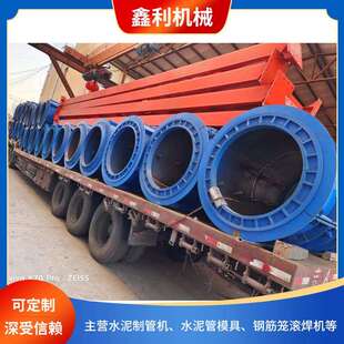水泥管模具 水泥管设备 水泥涵管机 打管机厂家价格