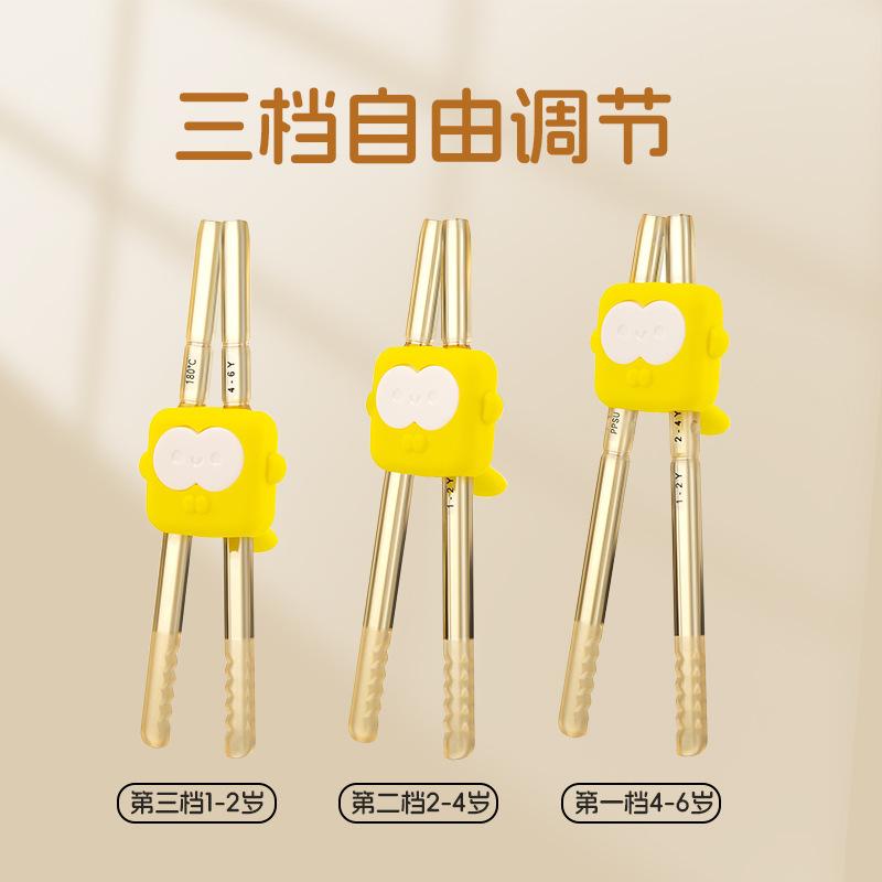 学习学习卡通调节筷子儿童餐具