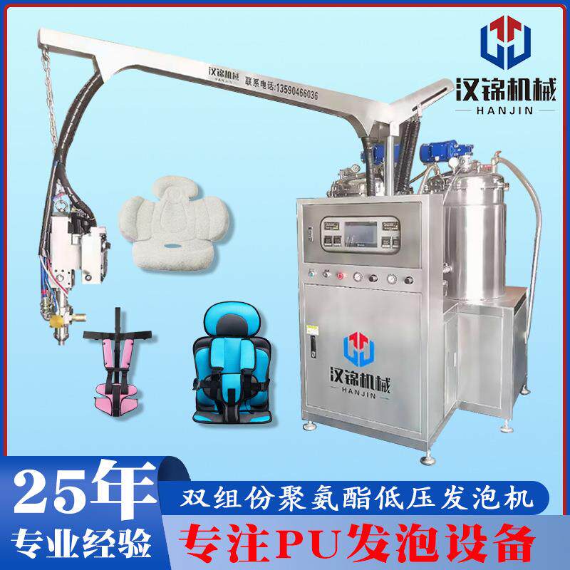 汉锦供应PU聚氨酯保温杯发泡机保温杯发泡设备保温杯填充发泡机