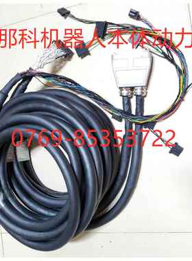 发那科机器人本体动力电源线 线RMP 4005-T081 H-C11681 AMP1 CRF