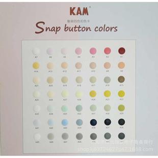 KAM华联树脂塑料SKT09四合扣童装 哈衣爬服9MM四合扣子
