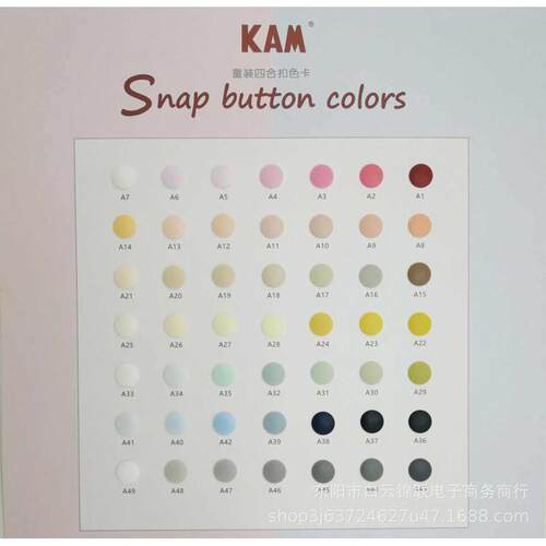 KAM华联树脂塑料SKT09四合扣童装哈衣爬服9MM四合扣子