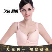 无钢圈前上双开扣调整哺乳文胸喂奶胸罩孕妇文 大码 直销新款 一片式