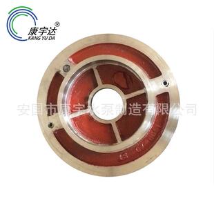 制作渣浆泵配件及过流件叶轮前护板护套蜗壳型号齐全
