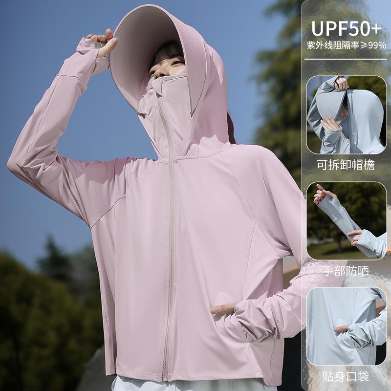 冰丝防晒袖套遮阳帽女夏季防晒衣面罩遮脸电动车户外骑车太阳帽子