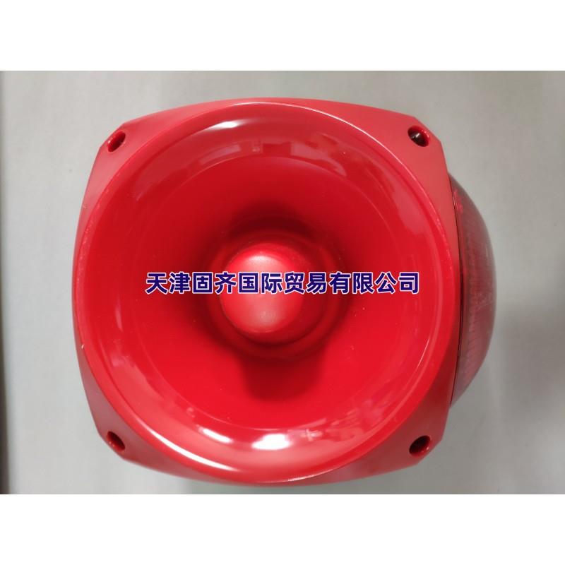 PNC-0029 18-980622 Klaxon 信号灯发声器组合10-60V直流红色灯罩
