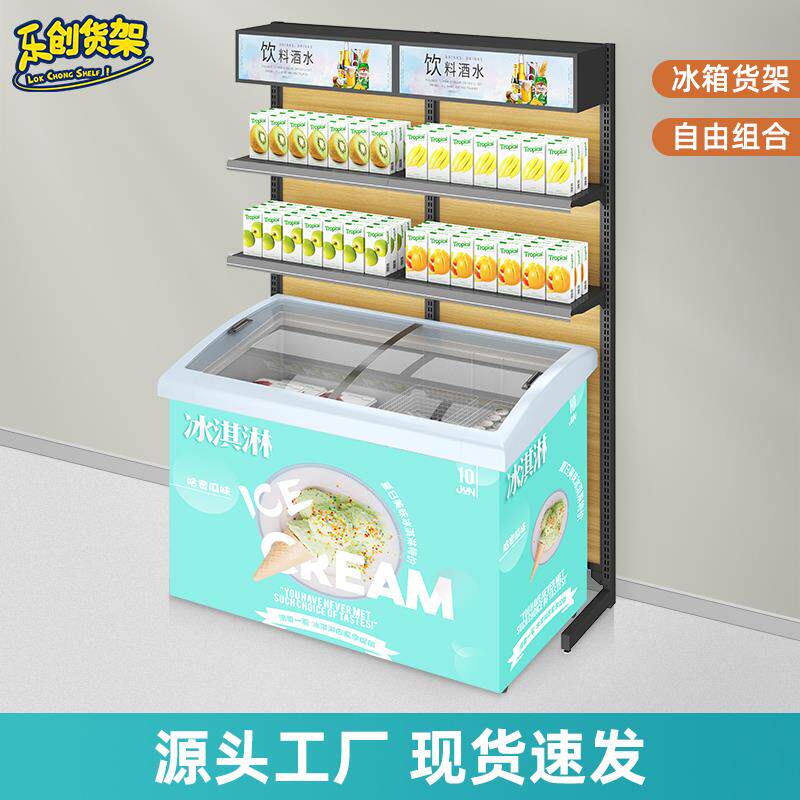超市便利店雪糕柜货架冰柜冰箱上方展示架饮料置物架子小卖部冷饮