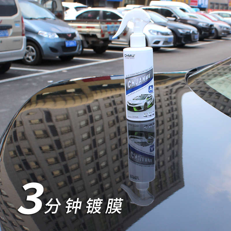 液体玻璃汽车漆面纳米水晶镀膜剂镀晶IQ防水喷雾式车釉封釉蜡套装