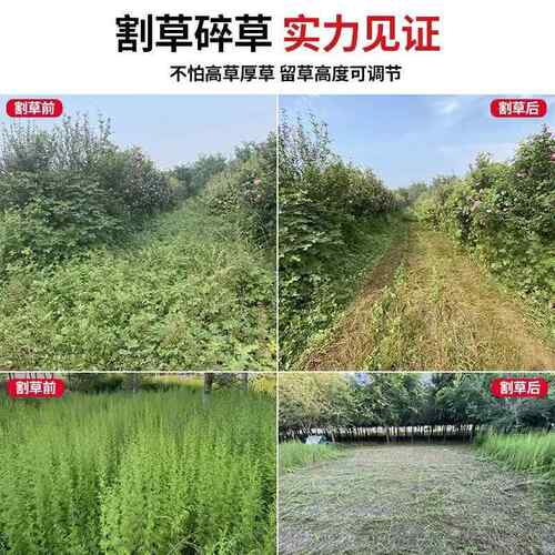 履带式小型控割草开机大EPW马力用遥园林荒小型家果茶园除草碎草