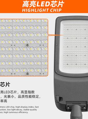 户外亮化led市电路灯 市政道路工程照明路灯头公园新农村路灯厂家