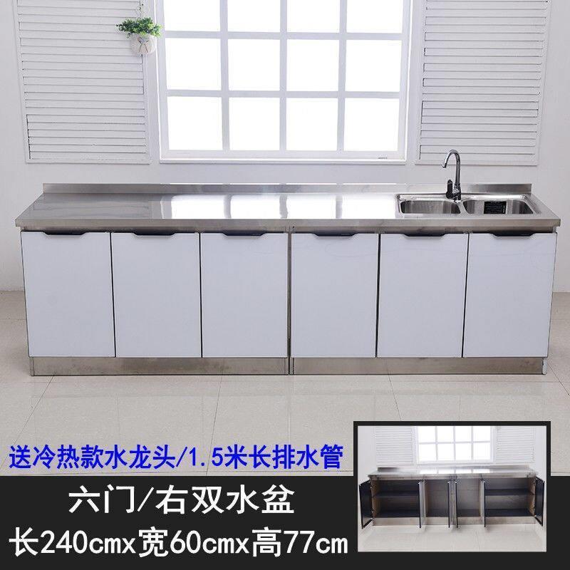 厨房柜柜加宽加长整带体加厚厨不锈钢橱柜厨房用简48易水盆碗新款