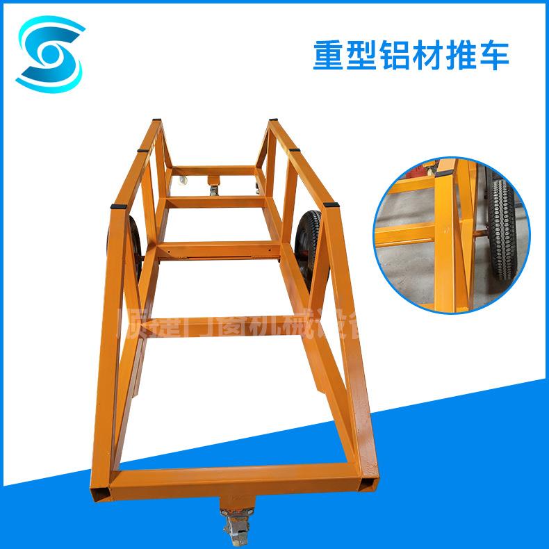 重型平板手推车铝材管材车间移动周转车拉货车拖车载重搬运车