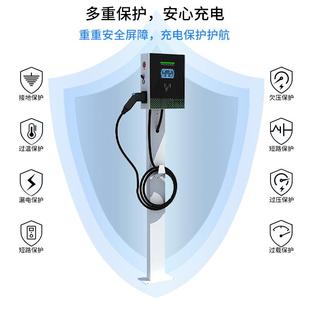 7KW32A壁挂立柱智扫码 能付费PSP家用商用电新能源电动汽车 刷卡式