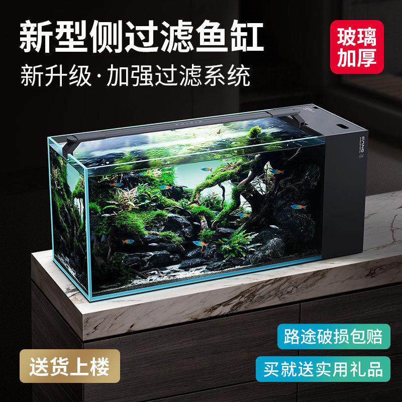 方小章第2代侧滤鱼缸全套家用屏风超白玻璃金鱼缸生态鱼缸水草缸